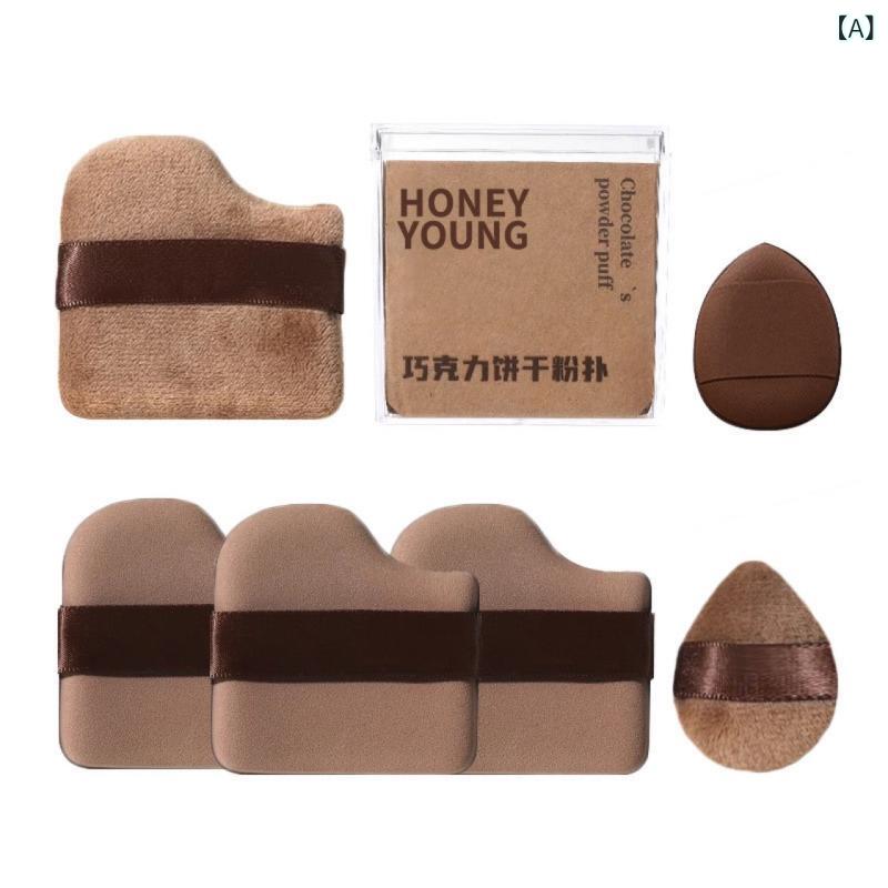 パフ チョコレートビスケット型 パウダーパフ スポンジ 6個セット 携帯用 ミニサイズ ファンデーション..
