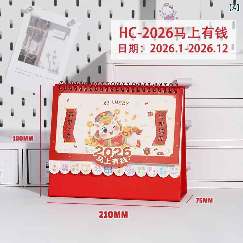  奫 2026ǯ  饹  ե ӥͥե ¥ Υ٥ƥ