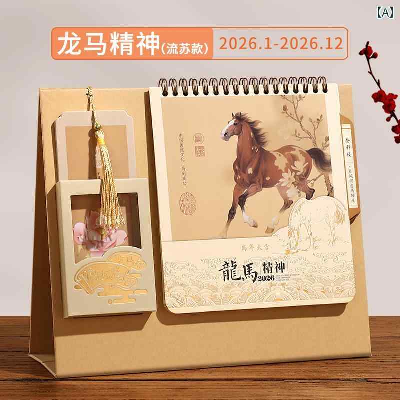 カレンダー 卓上カレンダー 国潮 中華風 オフィス デスク 暦 中式古典風 企業 会社 学校
