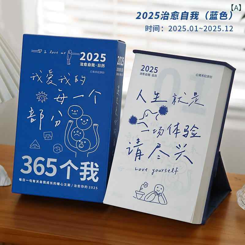  2025ǯ 奫 ǥ 365 ᤯ Ģ 饹  ץ  ¥ ꥹޥ ե