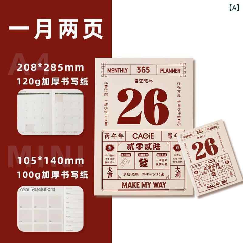 手帳 日記帳 スケジュール帳 会議 記録帳 全木浆紙 ロゴ カスタマイズ レトロ風 シンプル