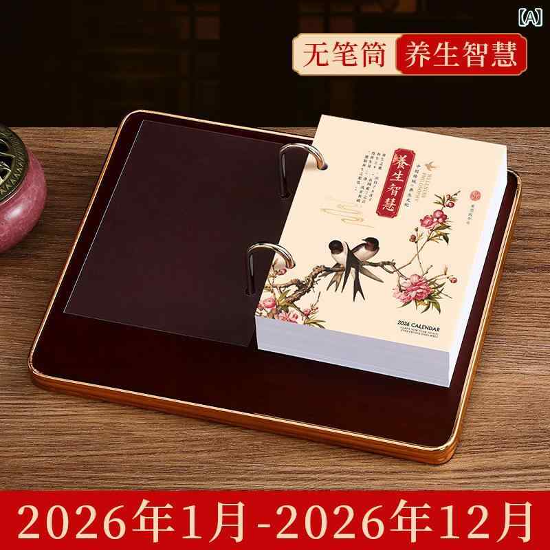 カレンダー 2026年 卓上 シンプル 備忘録 日記帳 1日1ページ レザー 健康 国学 ビジネス ギフト 記念品