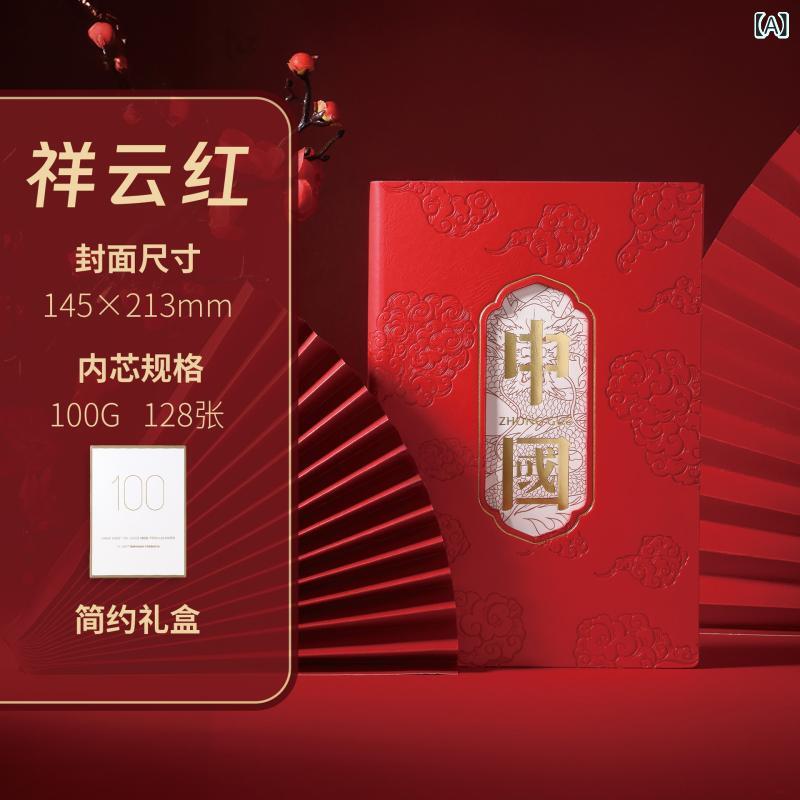 ノート A5サイズ 中国風 ビジネス オフィス スケジュール帳 メモ帳 横罫 原木パルプ