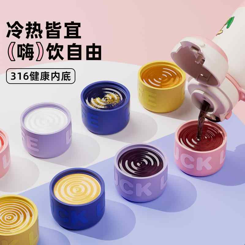 水筒 キッズ 女の子 小学生 ステンレス ストロー付き 保温 保冷 ピンク ブルー イエロー パープル かわいい 通学 学校 500ml