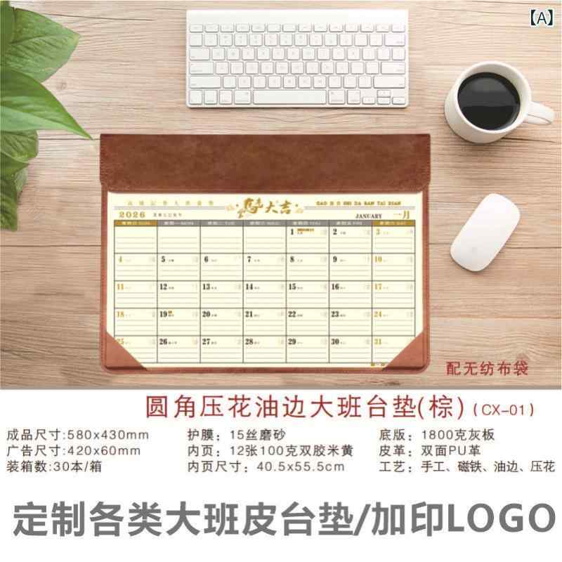 デスクマット オフィス レザー調 大判 カレンダー付き 卓上 デスクシート 滑り止め シンプル 無地 事務..