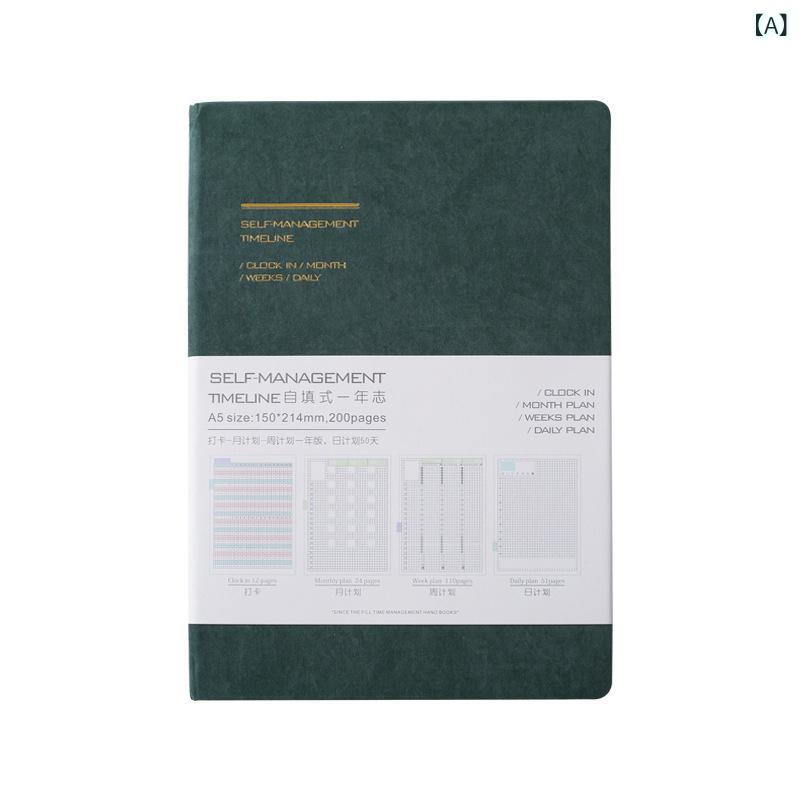 ノート レディース 布 時間軸 無地 100g 道林紙 計画帳 記録帳