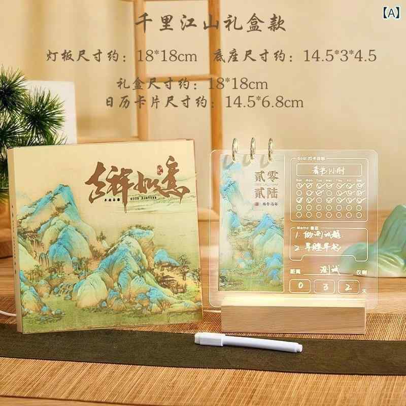 カレンダー アクリル製 発光 デスクカレンダー 卓上 メモ帳 中華風 USB充電式 電池式 ライト付き 照明..