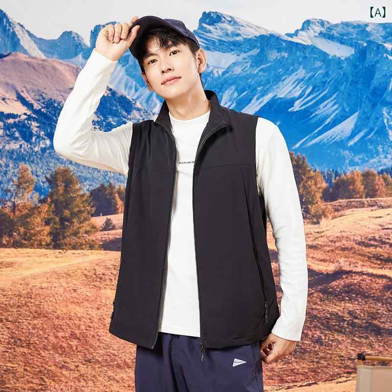ベスト 男性用 女性用 アウトドア 釣り 登山 キャンプ ワークウェア スポーツウェア 薄手 立襟 防風