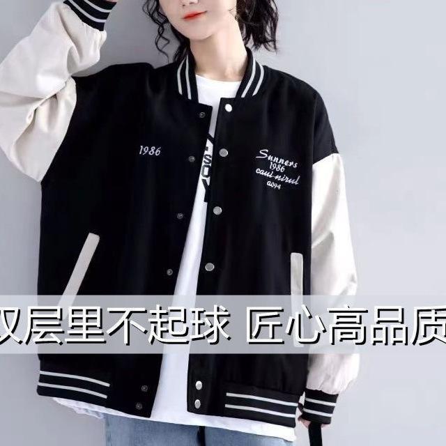 ジャケット レディース 春秋 ブルゾン レトロ 野球 服 刺繍 韓国風 ゆったり カジュアル アウター 冬 ..
