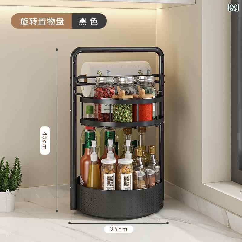 キッチンラック 回転式 調味料ラック スパイスラック 整理棚 卓上収納 多機能ラック 家庭用 ブラック