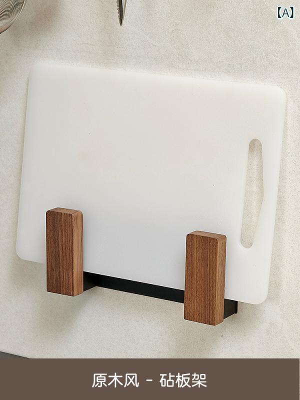 収納ラック ホーム用品 キッチン収納 壁掛け棚 スパイスラック 箸立て まな板立て 鍋蓋スタンド ツール..