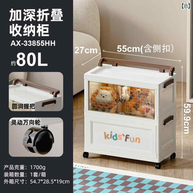 収納ボックス 折りたたみ フタ付き キャスター付き 大容量 プラスチック製 衣類 おもちゃ 書類 整理整..