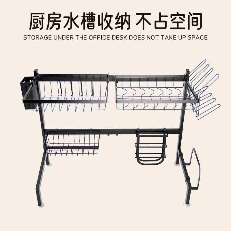 水切りラック 2段式 ステンレス製 食器 箸 収納 キッチン 台所 シンク上 水切りかご 大容量 65～85cm