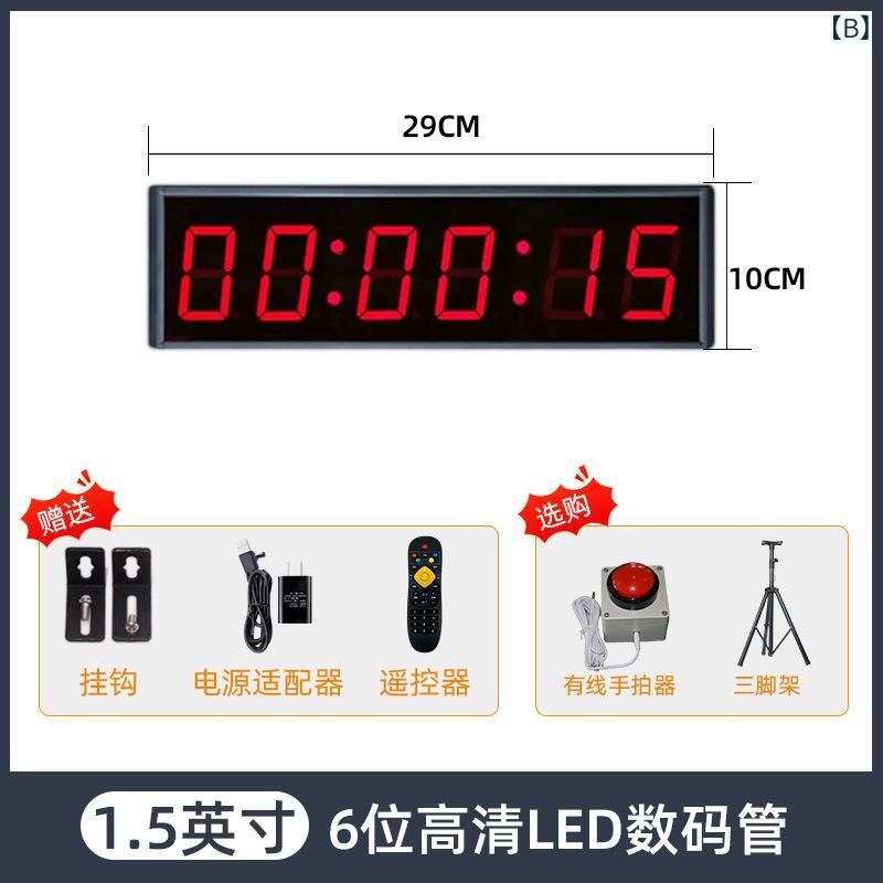 タイマー LED デジタルタイマー ストップウォッチ スポーツ 運動 競技用 ランニン...