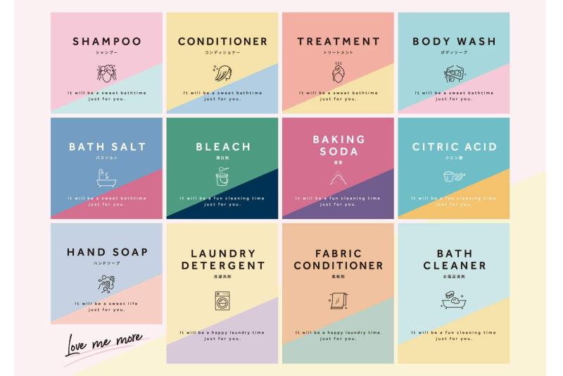 おしゃれな防水ラベルシール【詰め替えボトル用】全12種類【シャンプー コンディショナー トリートメント ボディソープ バスソルト ハンドソープなど】おうち時間 大掃除 ボトル交換