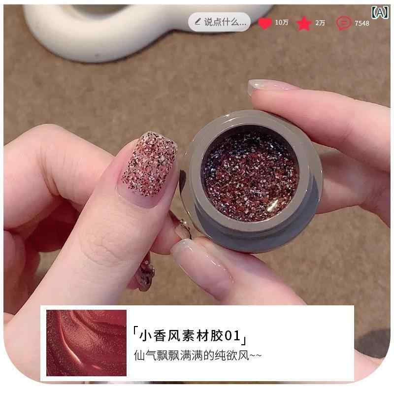 ネイル カラージェル ラメ入り ジェルネイル ネイル用品 セルフネイル 爆光 グリッター 韓国風 おしゃれ かわいい