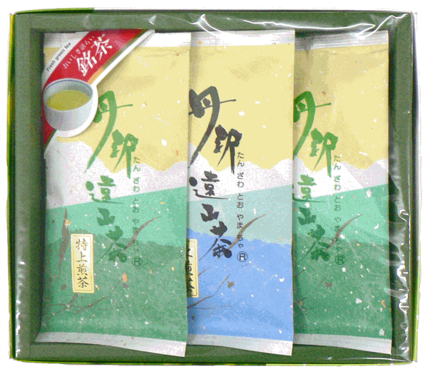 丹沢遠山茶詰合せ