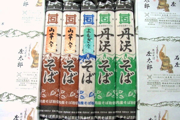 丹沢そば3色5束入り