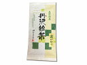 秦野産の香り豊かな緑茶です。 丹沢の山麓に広がる茶畑で生産された大人気の緑茶です。 原材料名：緑茶 賞味期限：製造日から180日 保存方法：高温多湿・直射日光を避け、涼しい場所で保存