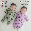 ベビー服 ロンパース カバーオール 男の子 女の子 nico hrat(ニコフラート)アラカルト 長袖ロンパース 70cm-80cm | ベビー服 ベビー 子供...