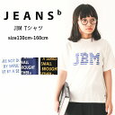 【★20%OFFセール SALE!】子供服 男の子 女の子 半袖Tシャツ JEANS-b(ジーンズベー)JBM Tシャツ 綿100% 130cm-160cm | 子供 こども こども服 子供服 男の子 女の子 キッズ ジュニア トップス Tシャツ 半袖 子供服 かっこいい おしゃれ 130 140 150 160