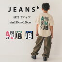 【★20%OFFセール SALE!】子供服 男の子 女の子 半袖Tシャツ JEANS-b(ジーンズベー)ARTE Tシャツ 綿100% 130cm-160cm | 子供 こども こども服 子供服 男の子 女の子 キッズ ジュニア トップス Tシャツ 半袖 子供服 かっこいい おしゃれ 130 140 150 160