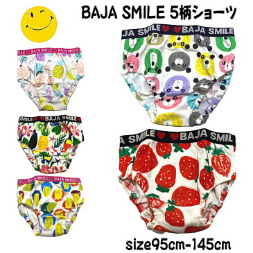 待望の新作入荷！≪3枚からメール便送料無料≫女児ショーツ BAJA バハ 5柄ショーツ 95cm-145cm | ショーツ 綿100% キッズ パンツ 下着 女の子 ジュニア 女の子ショーツ 女の子パンツ 子供 子供肌着 お着替え おしゃれ アンダーウエア 送料無料 小学校 保育園 幼稚園