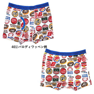 ≪3枚からメール便送料無料≫キッズ パンツ 下着 男の子 BAJA バハ 10柄ボクサーパンツ 男の子 ボクサーパンツ 95cm-145cm | キッズ パンツ 下着 ボクサーパンツ子供 キッズ パンツ 男の子パンツ 肌着 パンツ子供 お着替え 綿100% トランクス ブリーフ 楽天ランキング1位