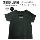 半袖 Tシャツ キッズ ジュニア 女の