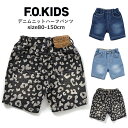 キッズ パンツ 男の子 F.O.KIDS（エフオーキッズ）デニムニットハーフパンツ 80cm-150cm | 子供 こども こども服 子供服 男の子 女の子 男児 女児 キッズ ジュニア パンツ ストレッチ 5分丈 イージーパンツ 春 夏 80 90 95 100 110 120 130 140 150 KG