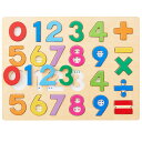 知育玩具 木のおもちゃ 木のパズル1・2・3_エドインター_対象年齢:3歳~ | 出産祝い 出産お祝い 内祝い 誕生日プレゼント 誕生日祝い おもちゃ 男の子 女の子 ベビー 男児 女児 幼児 子供 幼児 子供 こどもオモチャ ギフト