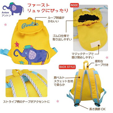 【●●送料無料】新作 DearPoetic プチリュックベビーリュックサック 幼児 リュック ポエティック POETIC 1歳〜 | ミニリュック かわいい 男の子 男児 女の子 女児 ファーストリュック ベビーリュック リュックサック ベビー用 子供用 通園バッグ 遠足 保育園 幼稚園 旅行