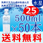 ֿ˲500ml50(25L)(ŷ塦塦塦ߥͥ륦塦̾)Marathon10P05Sep12ۡRCP1209maraۡfsp2124ۡڥޥ饽201307_̵(3980)פ򸫤