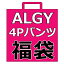 ֡ 㤤ʪޥ饽ʡ 4祻åȡ̵ALGY 硼ʡ 135cm-165cm 른ʡ 4P硼ʡ 硼 | Ҷ ֥ å ѥʡ å ˥ ѥ 硼  λ  ݥȾò ´ȼ ؽ شפ򸫤