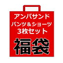 キャラクター福袋/サンリオ福袋(ガールズ)☆ベビー・キッズ福袋 kids 女の子　6点セット/2020年 ハッピーバック