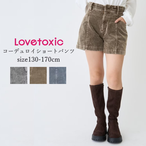 Ҷ λ ˥ LOVETOXICʥ֥ȥåˤʤ츫ǥ硼ȥѥ åù 130cm-170cm | Ҷ ...