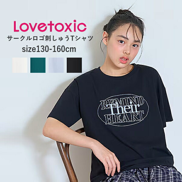 子供服 女の子 まとめ売り 130 JENNI ALGY lovetoxic 等 子供服 女の子 まとめ売り 130 JENNI ALGY lovetoxic 等 子供服