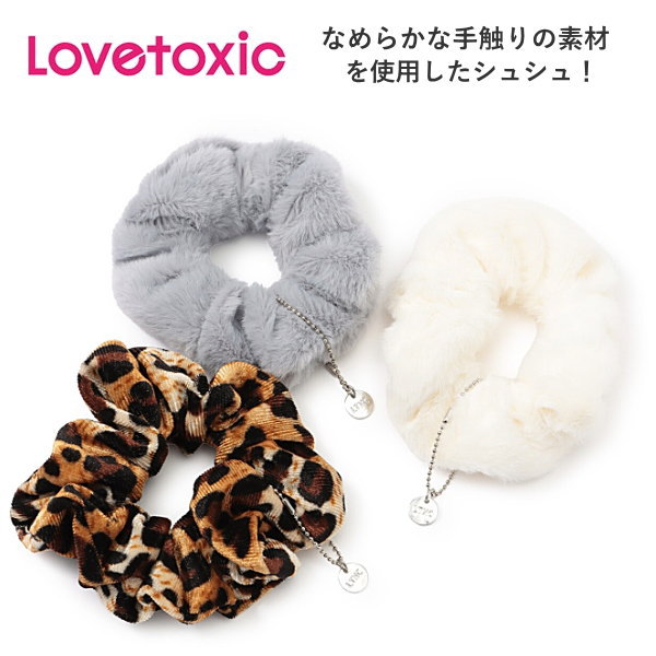 キッズ シュシュ ヘアゴム LOVETOXIC（ラブトキシック）ファーシュシュ 女の子 ジュニアサイズ | 子供服 こども服 子供服 女の子 キッズ ジュニア 発表会 ダンス衣装 ダンスコーデ クリスマス プチギフト ふわふわ もこもこ シンプル プチプラ キッズアクセサリー