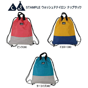 【メール便送料無料】ナップサック 女の子 男の子 stample スタンプル ウオッシュドナイロン | 子供服 子供 こども こども服 子供服 男の子 女の子 男児 女児 男 女 ベビー キッズ バッグ レッスンバッグ 通園 通学 _61984