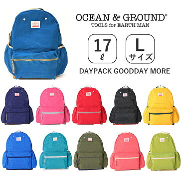 【送料無料】リュック キッズ ジュニア 男の子 女の子 オーシャンアンドグラウンド DAYPACK GOODDAY MOREリュック Lサイズ Ocean＆Ground | 小学校 高学年 中学生 高校生 大人 リュックサック バッグ 入学 遠足 旅行 習い事 塾 新学期 軽量 大容量 親子おそろい _1625104