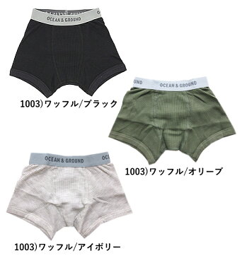 キッズ パンツ 下着 男の子 オーシャン＆グラウンド 5柄ボクサーパンツ 100cm-140cm ocean＆ground | 男の子 キッズ パンツ 下着 男児 男の子パンツ 肌着 パンツ子供 お着替え 綿100％ おしゃれ アンダーウエア 1011001-1011003