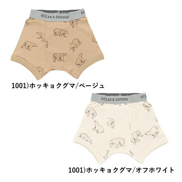 キッズ パンツ 下着 男の子 オーシャン＆グラウンド 5柄ボクサーパンツ 100cm-140cm ocean＆ground | 男の子 キッズ パンツ 下着 男児 男の子パンツ 肌着 パンツ子供 お着替え 綿100％ おしゃれ アンダーウエア 1011001-1011003