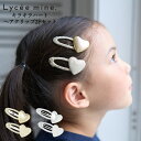 ヘアクリップ キッズ 女の子 Lycee mine(リセマイン)キラキラハートヘアクリップ2Pセット | 子供服 子供 こども こども服 子供服 女の子 女児 ...