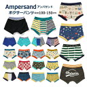 送料無料 ボクサーパンツ ボックスショーツ 単品 男の子用 女の子用 ジュニア用 ボクサーブリーフ ボーイレングス ボーイレッグ インナー 下着 ボーダー柄 シンプル 無地 単色 ソリッドカラー 女児 男児 キッズ 子供 こども 子ども 高学年 中学生 90cm 100cm 110cm 120cm 130