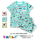 【メール便 送料無料 × SALE セール】新幹線パジャマ とれたんず パジャマ キッズ 半袖 男の子 半袖パジャマ 80cm-140cm ampersand ...