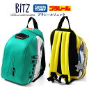 【送料無料】リュック キッズ 男の子 BIT’Z ビッツ プラレール リュック コラボアイテム ネオプレン 軽量 キッズ 子供用 ベビー 幼稚園 保育園 通園 ...
