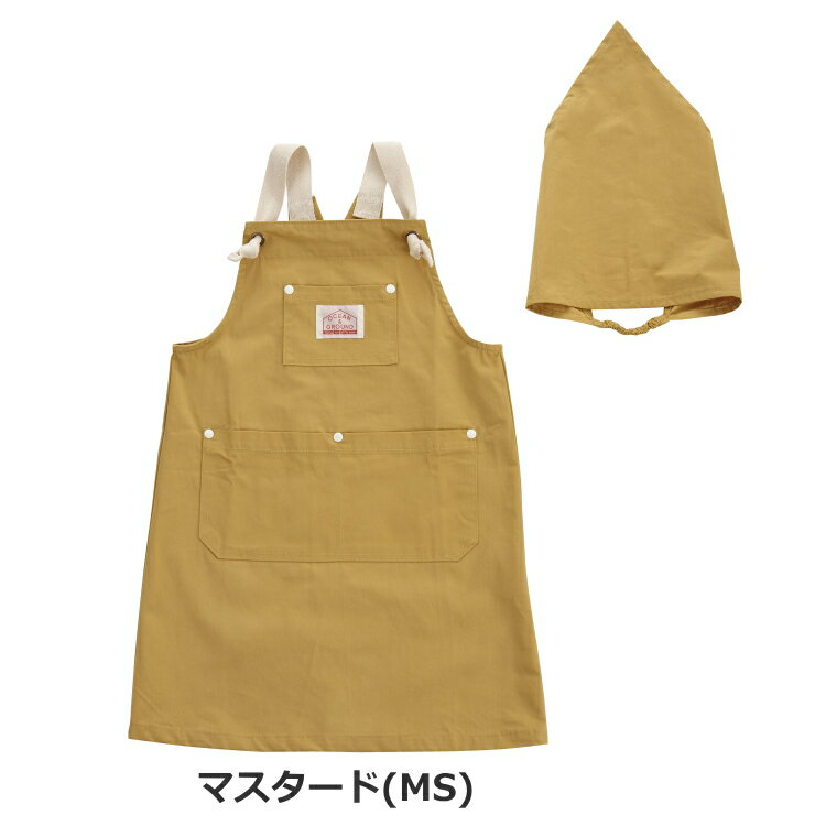 楽天市場】キッズ エプロン 三角巾(カラーイエロー)(その他 楽天市場】キッズ エプロン 三角巾(カラーイエロー)(その他