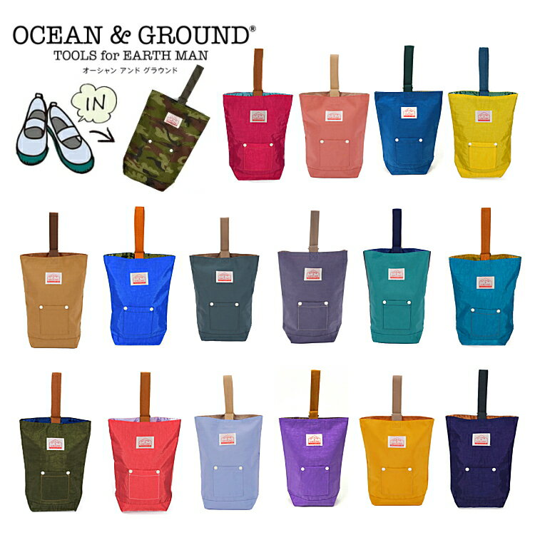 【メール便 送料無料×SALE セール】キッズ シューズバッグ 女の子男の子 Ocean＆Ground オーシャンアンドグラウンド GOODAY CAMO 2023新作カラー | シューズケース 上履き入れ 上靴入れ 靴入れ 上履き入れ 靴入れ シューズ袋 お稽古 習いごと 新学期 入学準備 入園準備