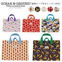 【メール便 送料無料 × SALE セール】総柄レッスンバッグ ループ付き 女の子 男の子 Ocean&Ground オーシャンアンドグラウンド 2025新作 ...
