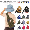 キッズ ボディバッグ 女の子 男の子 斜めがけバッグ オーシャン＆グラウンド ショルダーBAG GOODAY_ocean＆ground ワンショルダー | 子供 子ども おけいこバッグ おけいこバッグ 習い事 塾 幼稚園 保育園 小学校 入学 新学期 軽量 _1815013